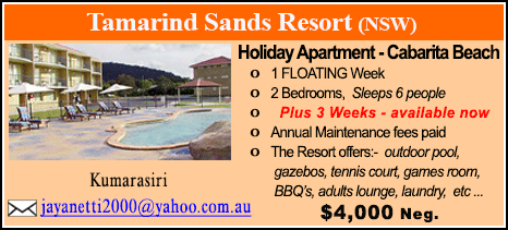 Tamarind Sands Resort - $4000